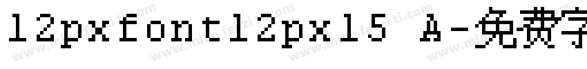 12pxfont12px15 A字体转换